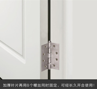 德国海福乐HAFELE 不锈钢拉丝4寸加宽合页木门房门消音轴承 一片 926.97.010
