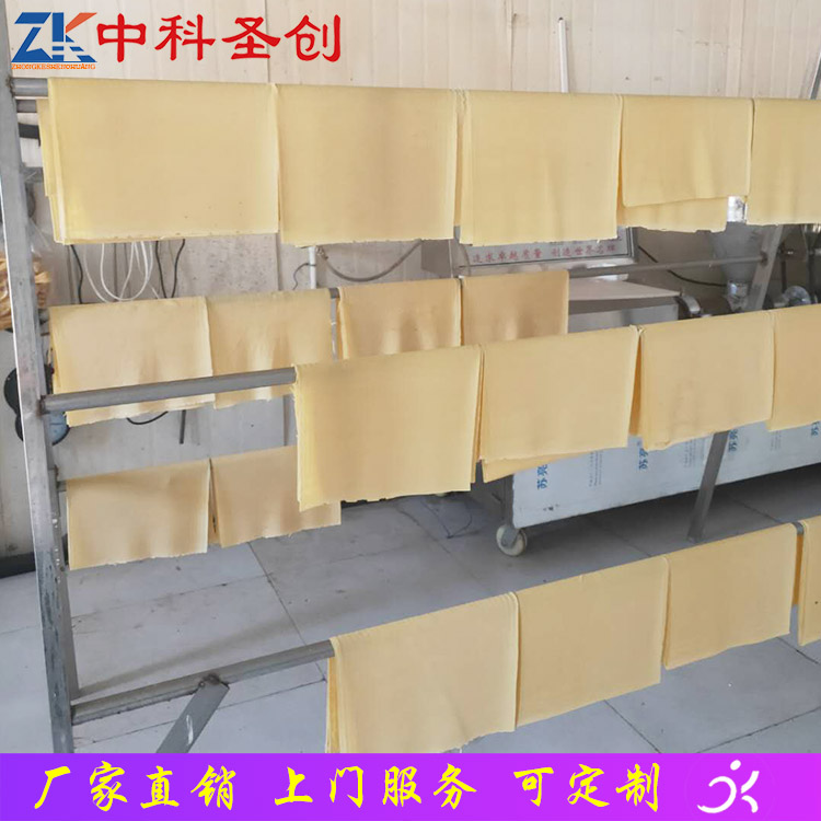 数控豆腐皮生产线 洱源县全自动数控豆腐皮机 中科圣创厂家现货