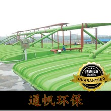 玻璃钢污水池盖板-污水池加盖除臭专业机构