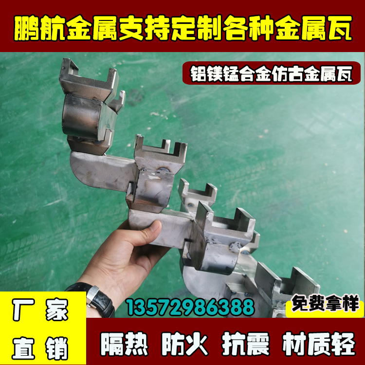 欧式防腐铝瓦度假村凉亭 新款六角户外凉亭 斗拱六角亭 别墅凉亭