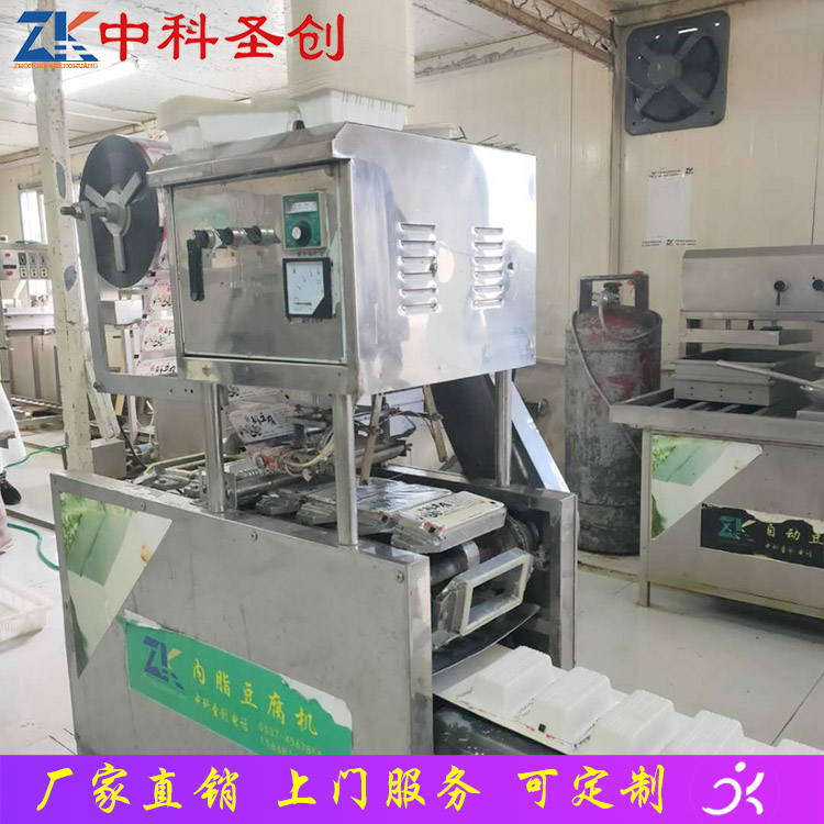 肥乡县内酯豆腐机 手动放盒自动灌装 自动封盒切断