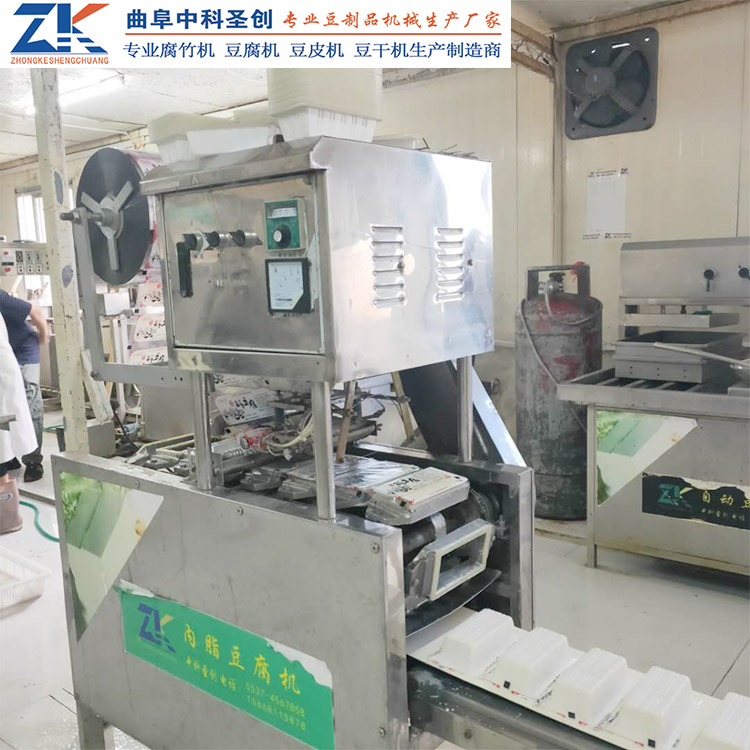 顺平县内脂盒装豆腐生产线 自动灌装封盒切断 豆腐机价格