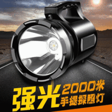 手提灯 坚固耐用 手提灯 经济实用