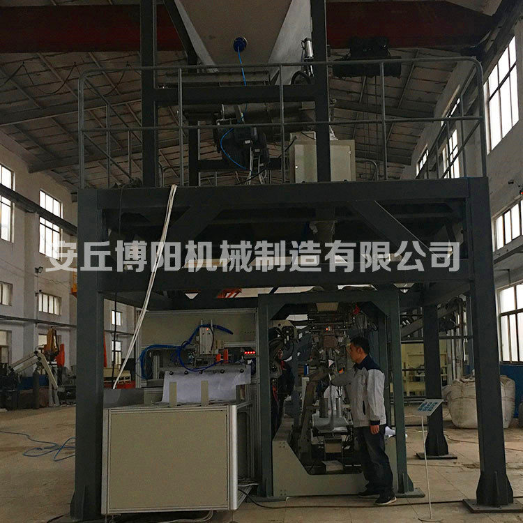 硅粉全自动包装称 无尘粉体包装机 自动包装码垛线厂家