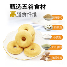 代餐饱腹食品饼干价格广州食品饼干批发代餐饱腹食品饼干哪种好
