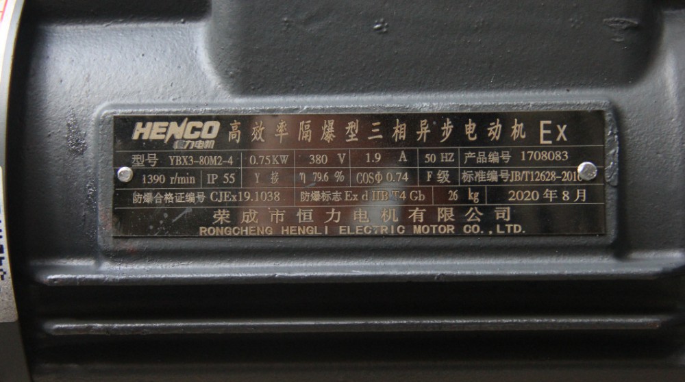 高效率隔爆型三相异步电动机-YBX3-80M2-4-恒力电机-高效防爆-替代abb西门子