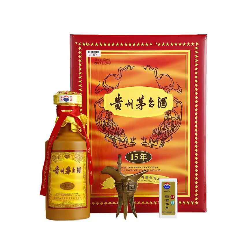 15年陈酿酒53度 500ml价格  郑州茅台批发  酱香型国产珍藏白酒