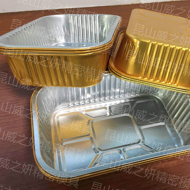 锯条铝箔容器模具 模具定制 餐盒 铝箔模具