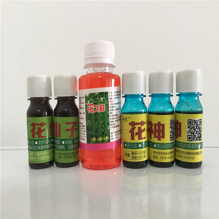 棱瓜鲜花王 座果灵 棱瓜座果灵  量大优惠 诚信商家