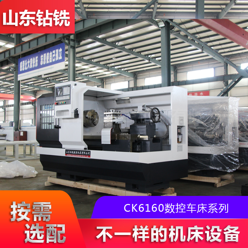 出售CK6160重型数控车床 经济型卧式数控车床 三爪卡盘夹紧数控车床