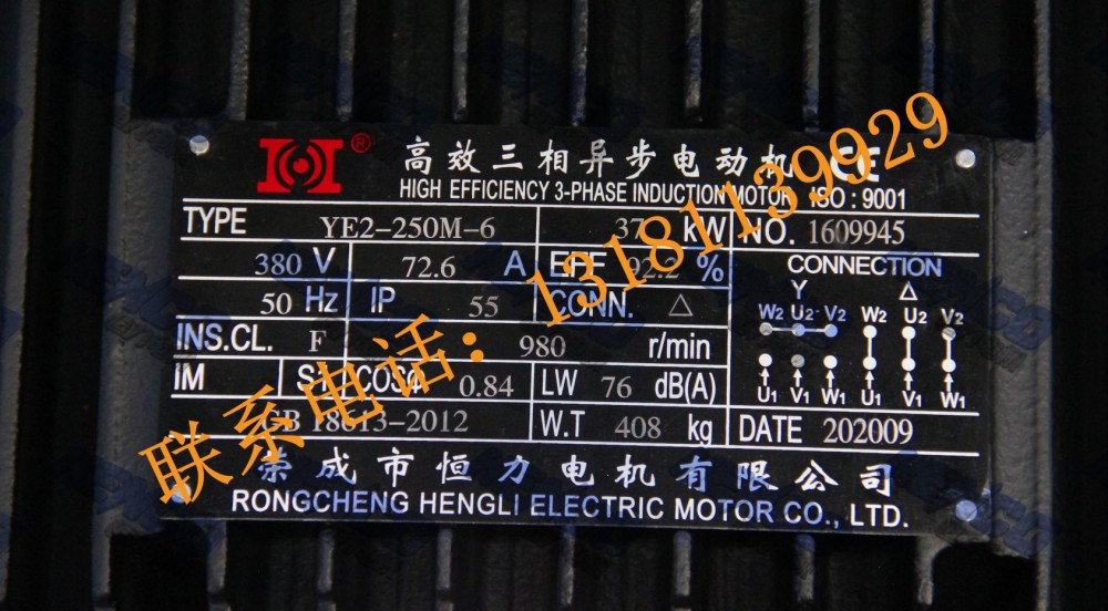 三相异步电动机 ye2-250m-6-37 厂家直销-B35-底座-替代ABB众泰-风机盘管电机