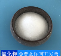 <em>农业</em>级<em>农业</em>用氯化钾 批发62含量氯化钾