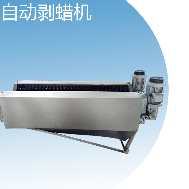 加工定制自动剥蜡机   家禽屠宰流水线自动剥蜡机 家禽屠宰蜡池 家禽屠宰流水线用剥蜡机