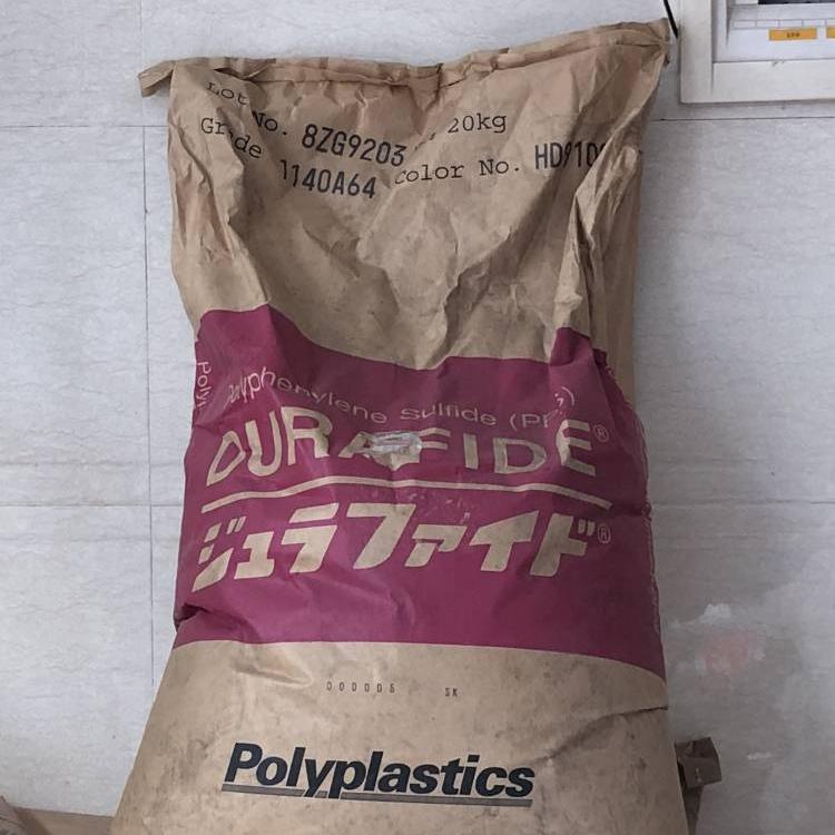 PPS 1140A6日本宝理高强度原料