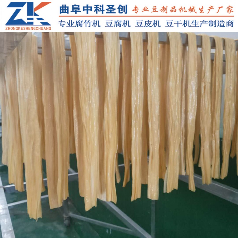 2020手工腐竹机 芒康县手工腐竹机 小型腐竹机厂家