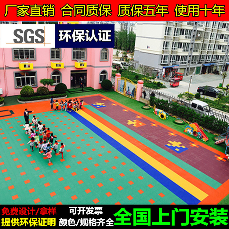 篮球场悬浮地板室外幼儿园悬浮式运动拼装地板运动场塑料地板