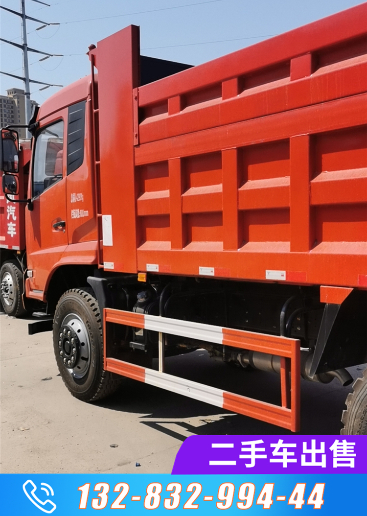 二手自卸车 二手车 2020年7月东风天锦4米5大箱玉柴160马力 法士特变速箱457后桥个人户全款带绿本全新车零公里同款15台