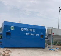 厂家直销  便宜的砂石分离机   二手砂石分离机  振动  混凝土砂石分离机