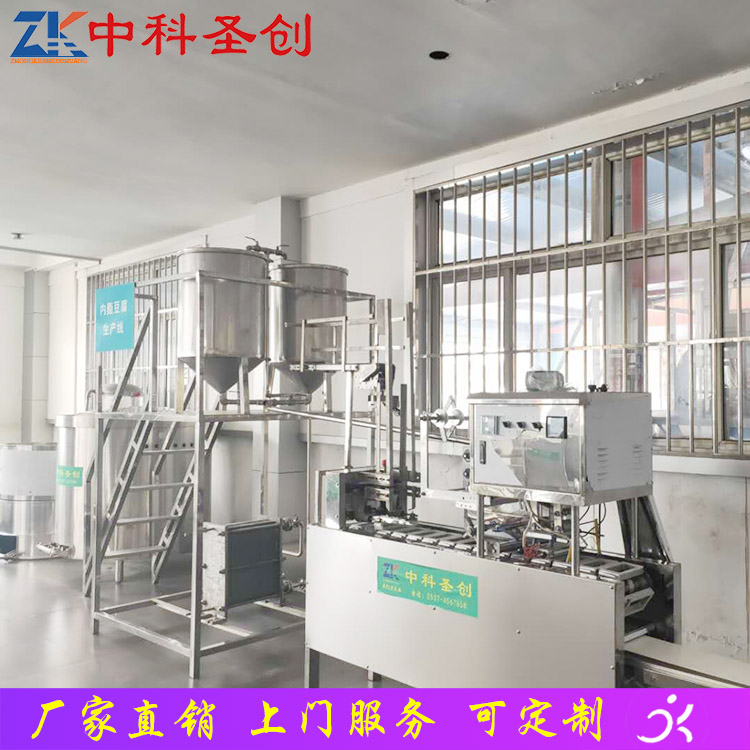 自动灌装豆腐生产线 曲松县内酯豆腐机 自动封盒豆腐机