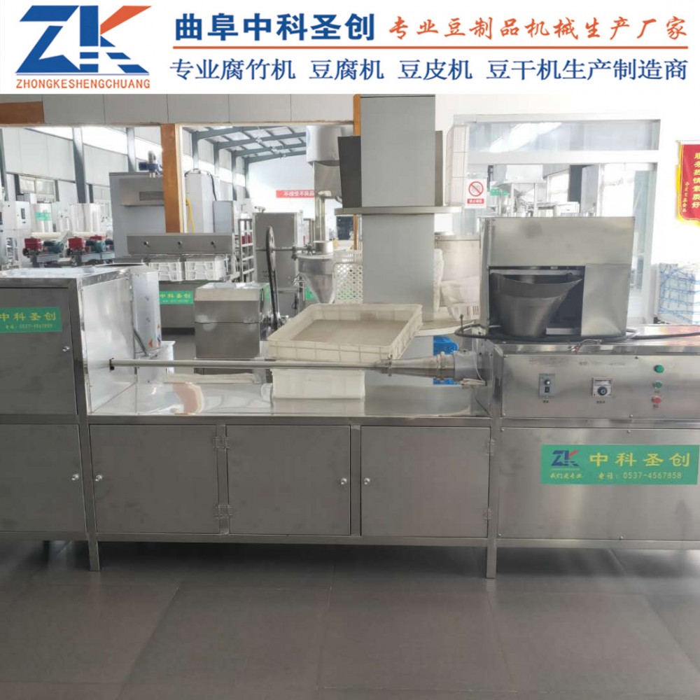 小型不锈钢牛排豆皮机 浪卡子县多功能素鸡机 自动下料人造蛋白肉机