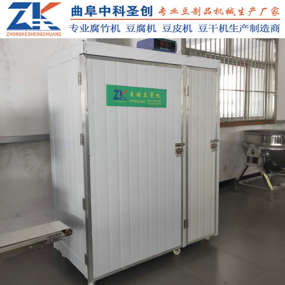 小型豆芽机生产厂家 日喀则市自动豆芽机 8盒自动豆芽机