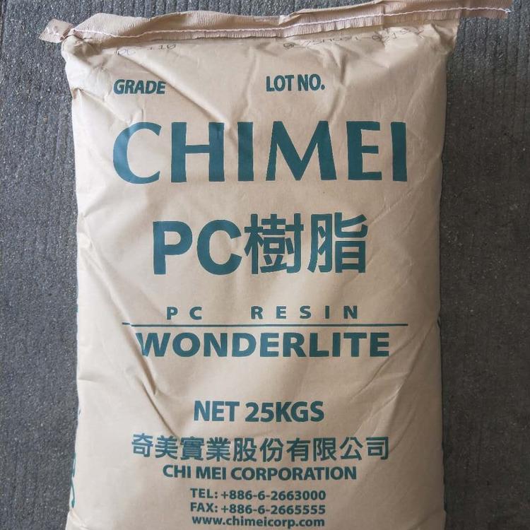 透明阻燃PC台湾奇美PC-6710