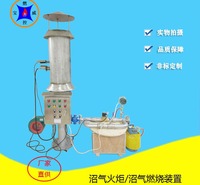 填埋场沼气火炬点火装置填埋场沼气燃烧火炬点火控制