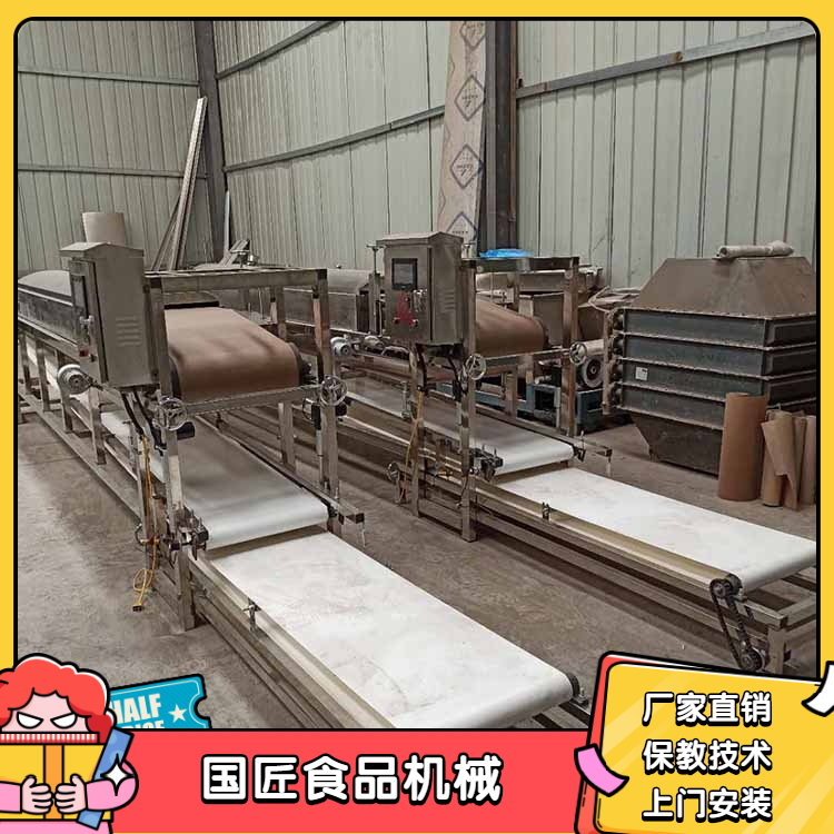 圆形红薯粉皮机绿豆粉皮机报价抽屉式小型凉皮机 和面洗面一体机