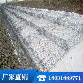 水利建设高尔凡石笼网箱 PVC石笼网 铅丝笼 雷诺护垫 加筋石笼网