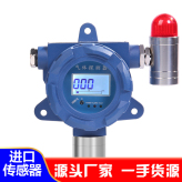 TVOC气体检测仪 瀚达固定式有机挥发物气体报警器 可接外置泵 4-20ma信号