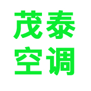 德州茂泰空调设备有限公司 标志