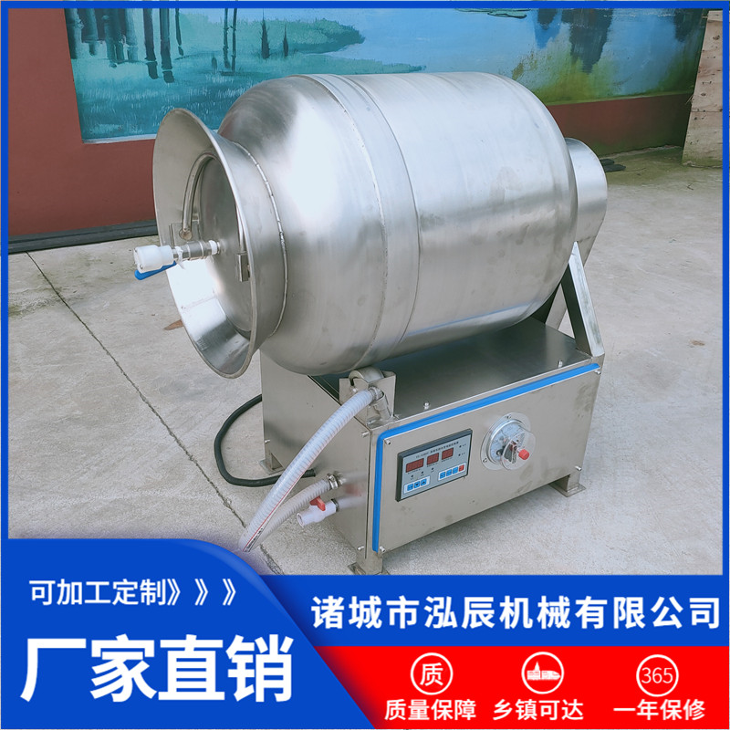 小型呼吸式真空滚揉机 雪花鸡排变频滚揉机 翅尖真空腌制入味机 泓辰包邮