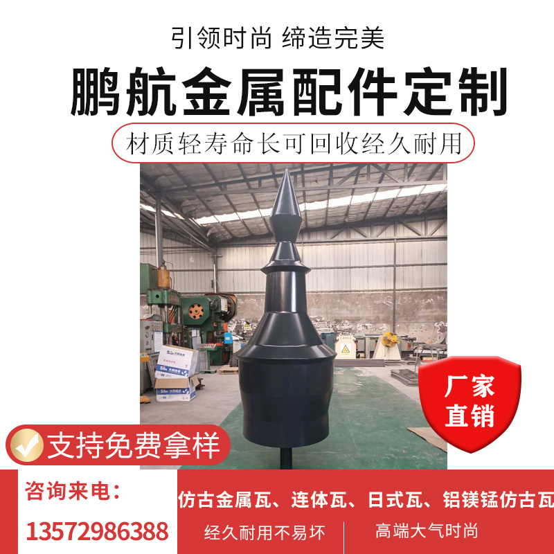 铸铝宝顶 塔尖建筑装饰铸铝宝鼎 定制铸铝铸铜葫芦顶宝鼎
