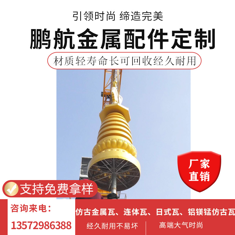铸铝宝顶 铸铝宝鼎 塔尖八角亭六角亭宝顶 仿古四角亭葫芦宝顶