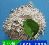 重质轻烧氧化镁  90含量氧化镁脱硫粉  陶瓷工业用氧化镁
