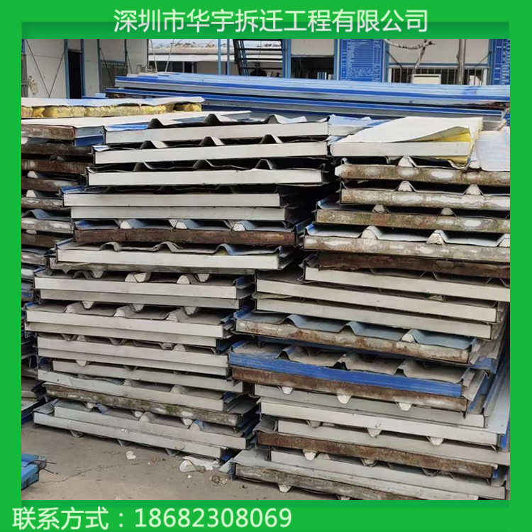 豪华活动板房回收