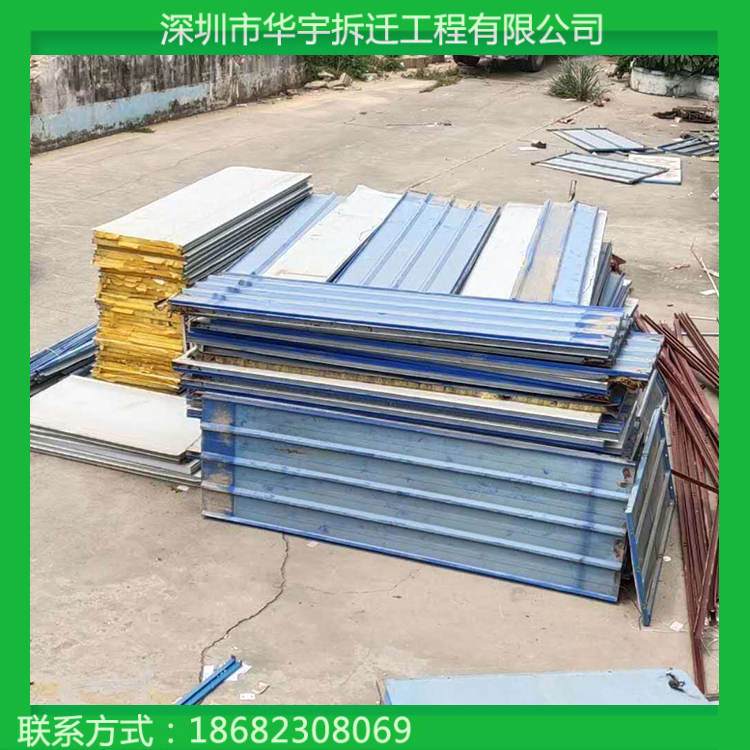 豪华活动板房回收 深圳拆迁公司