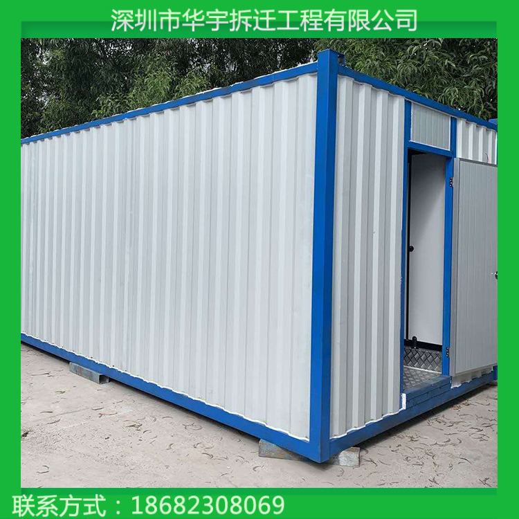 高价回收活动板房 深圳拆迁公司