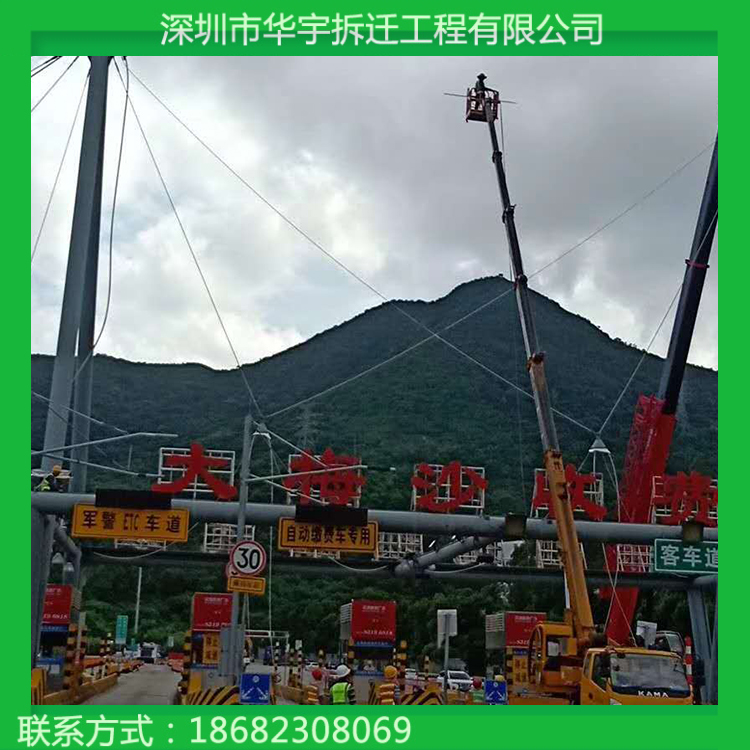 拆除无尘车间 宾馆酒店拆除   房屋拆除工程