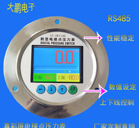 数显电接点压力表<em>食品</em>设备配套压力控制器 压力表