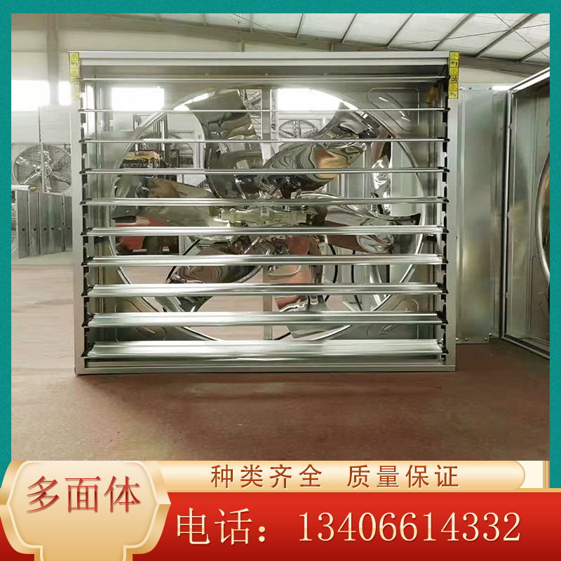 山东多面体供应大风量推拉风机 镀锌板材质 纯铜电机 型号定制 价格优惠