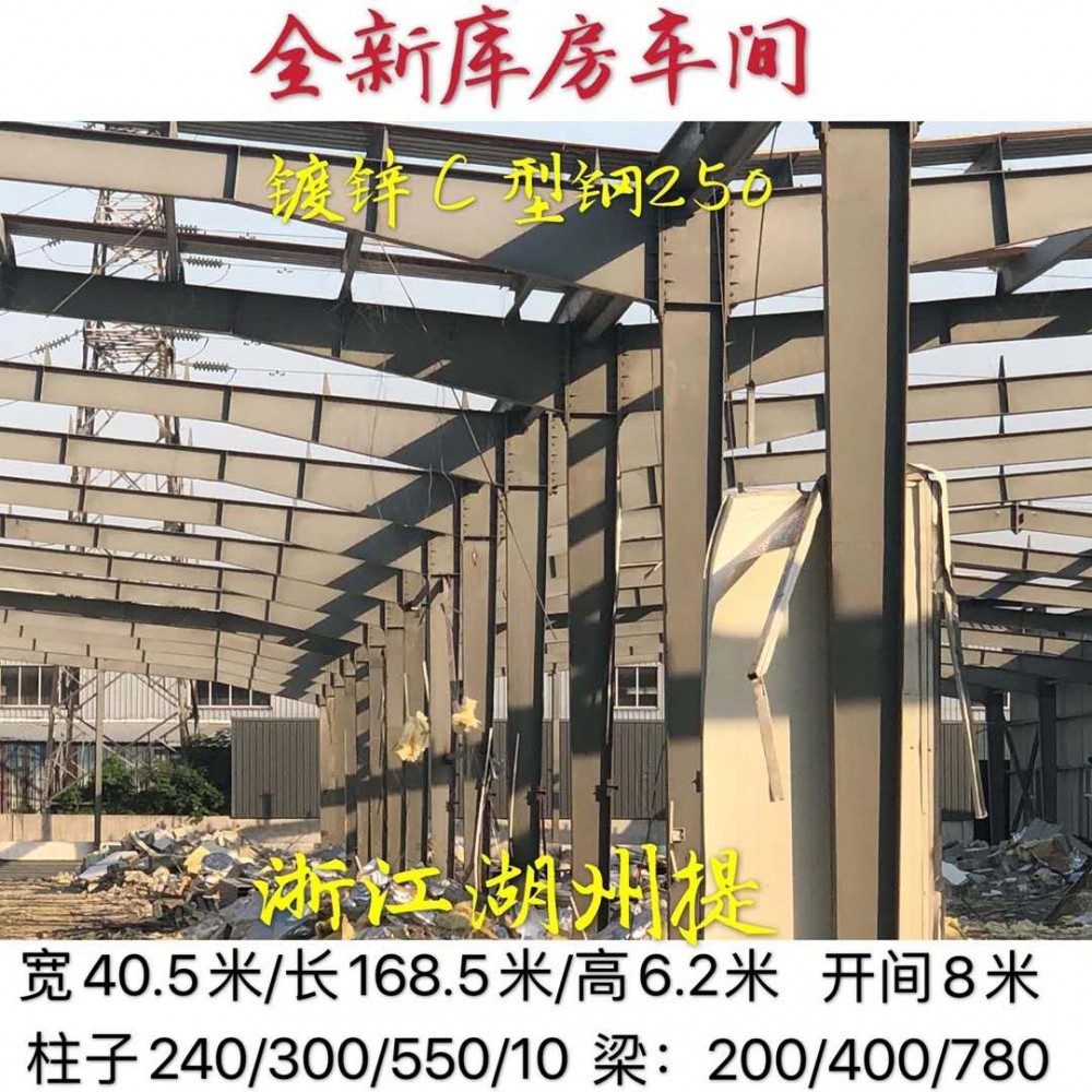 直销 德余二手钢结构 加层建造用 二手钢结构 欢迎来电选购