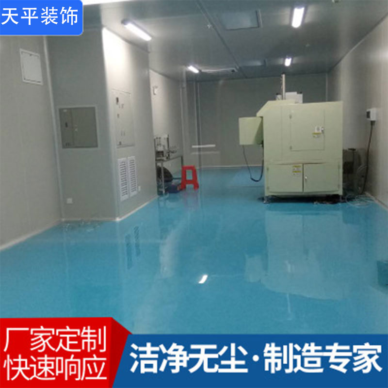 净化车间苏州 昆山 吴江十万工程装修无菌除尘洁净无尘室 空气净化车间洁净无尘室厂家