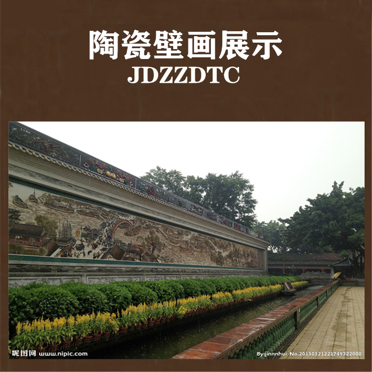 陶瓷壁画厂家 瓷器壁画砖价格 瓷质壁画背景墙