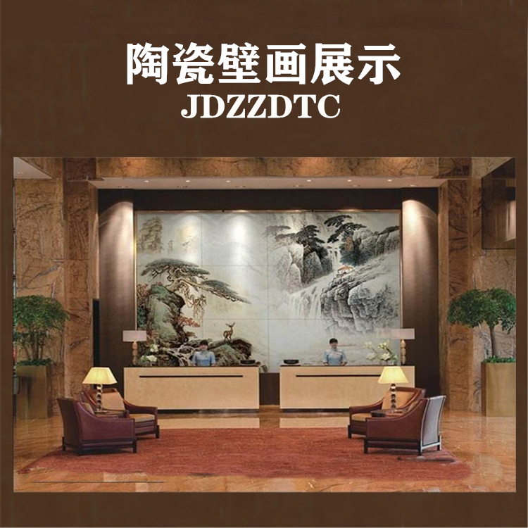 定制陶瓷壁画 定做陶瓷壁画砖 订制陶瓷壁画瓷砖