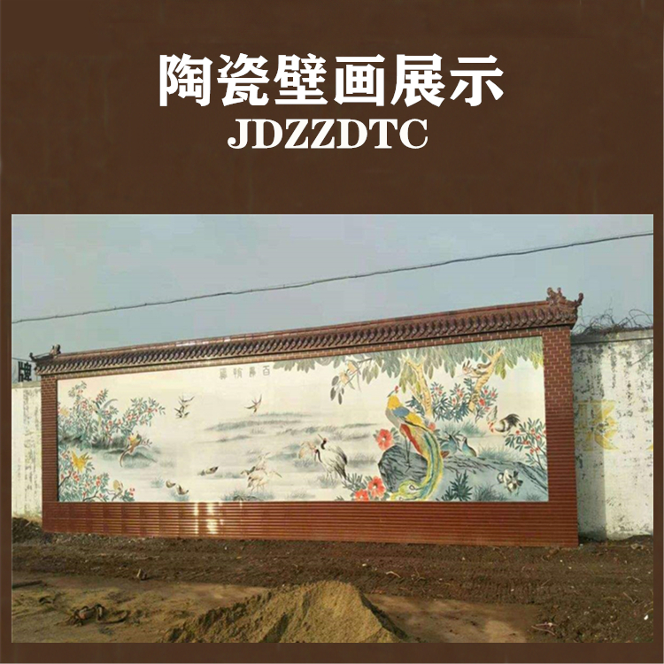 瓷砖壁画 大门迎门墙瓷砖壁画图 景德镇瓷砖壁画