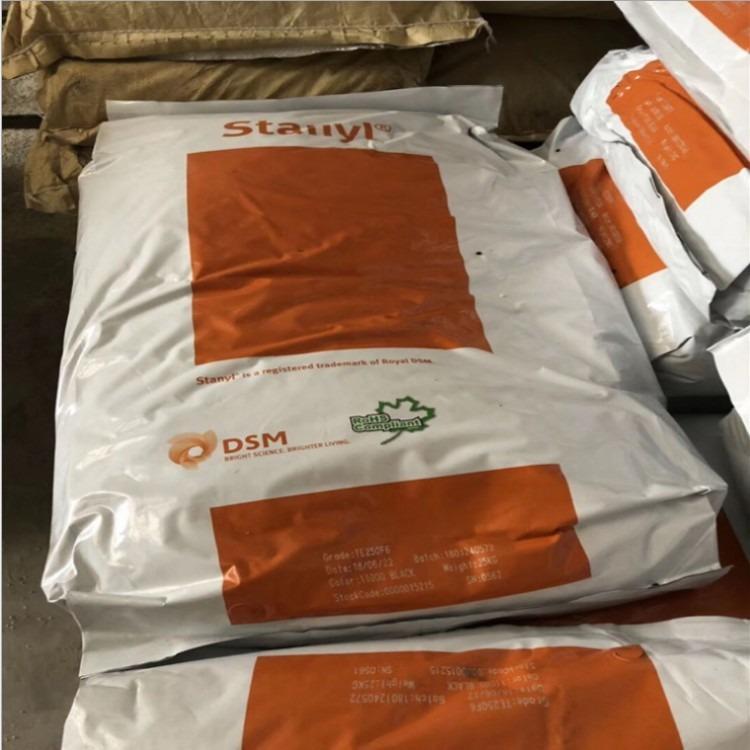 荷兰DSMPA46 TW441高粘度