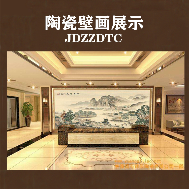 陶瓷壁画价格 陶瓷壁画厂家 陶瓷壁画砖