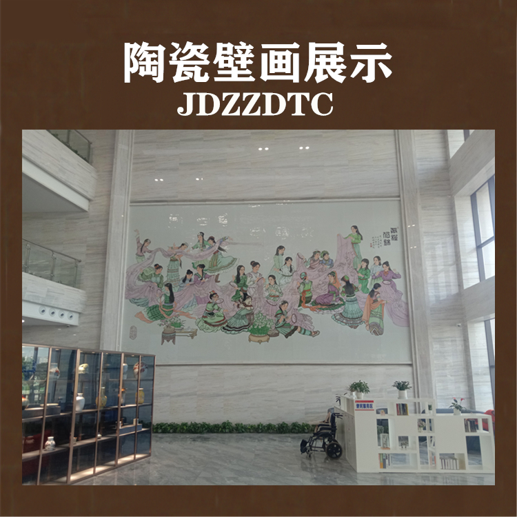 陶瓷壁画价格 外墙瓷砖壁画定制 瓷砖壁画定制厂家