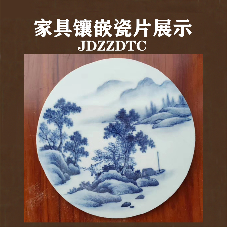 瓷片结合家具 青花瓷片结合桌凳 景德镇青花瓷片结合红木
